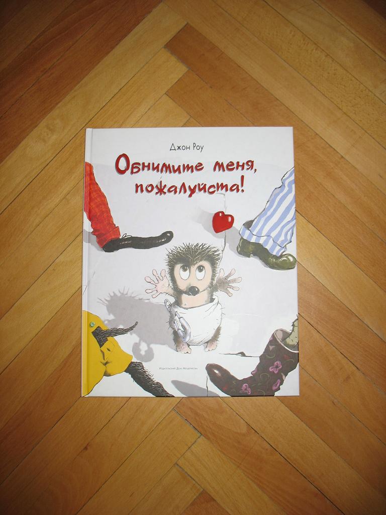 Новая детская книга. Книги, журналы, учебная литература
