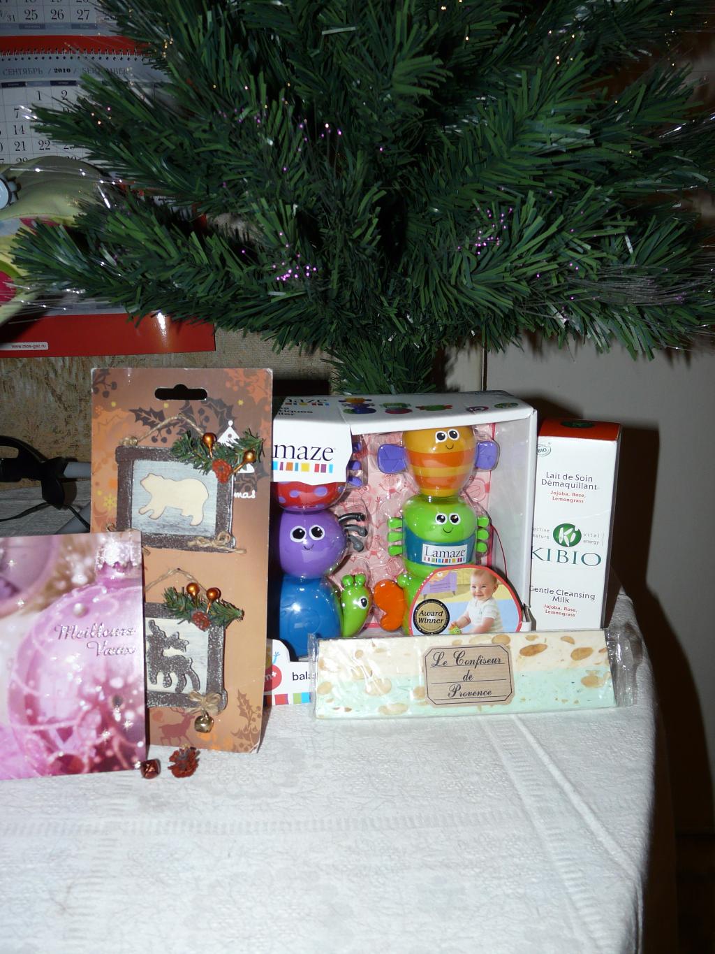 Новогодняя акция 2010. Подарочки для меня :)