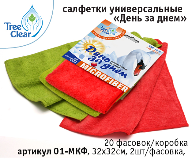 День за Днём. Микрофибра для дома