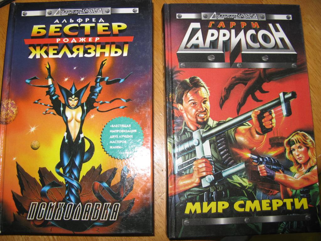 книги обмен-продажа