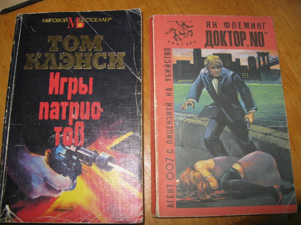 Отдаю за киндер. книги обмен-продажа