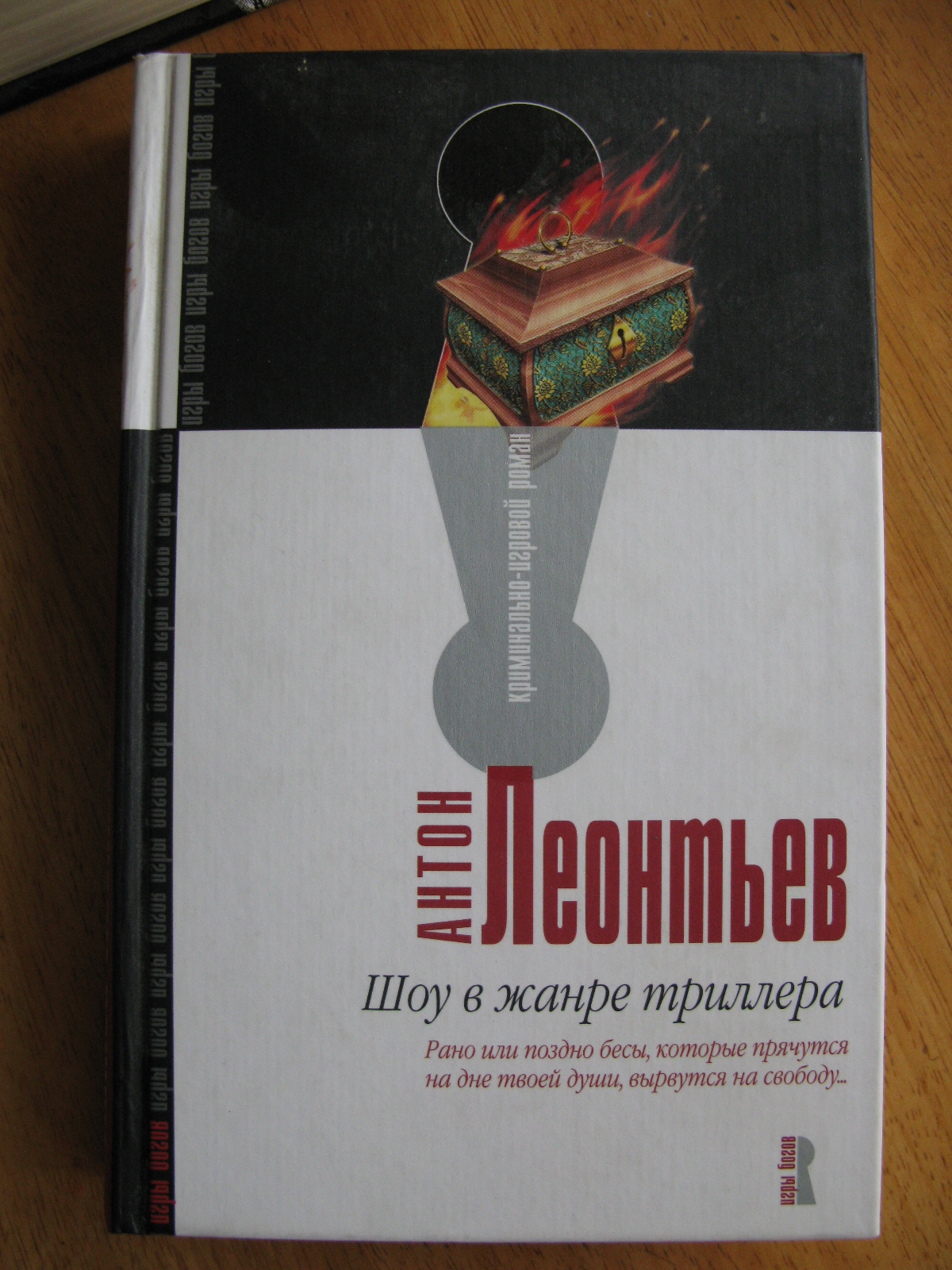 книги обмен-продажа