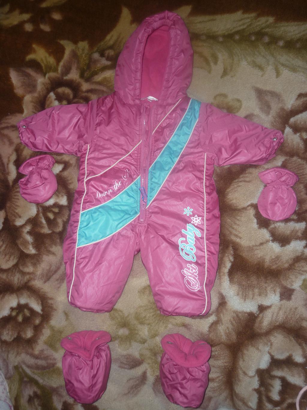 Комбинезон