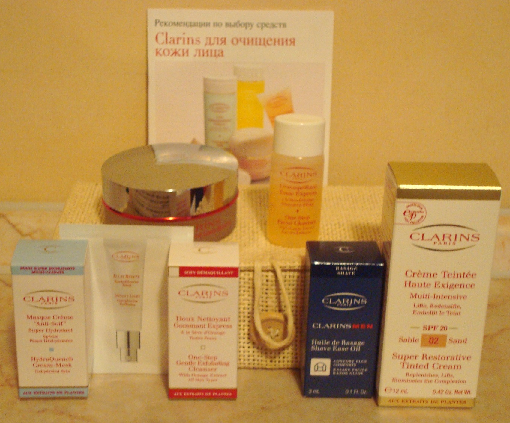 КЛАРАНС соломенный. Наборы косметики... элитка