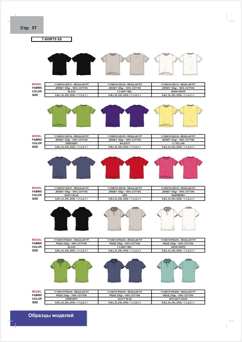 поло ТО от одежонка. продала-отдала