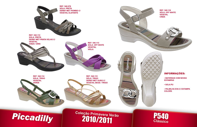 Пристроено