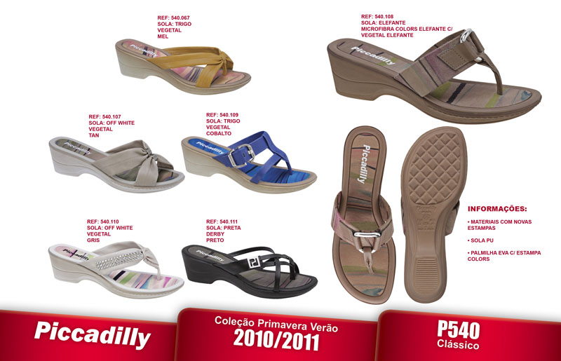 Пристроено