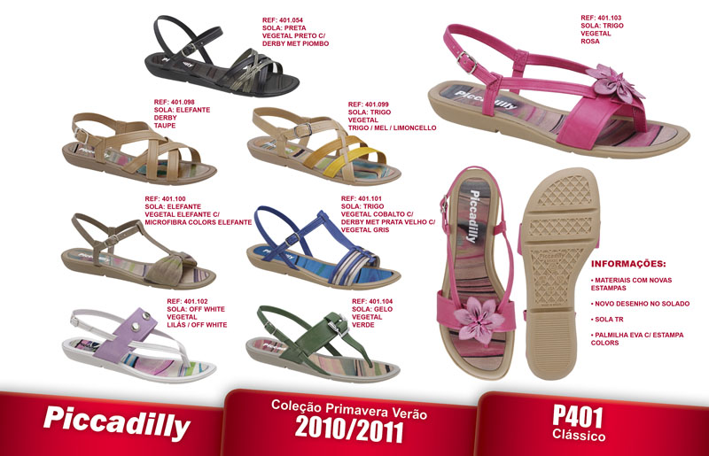 Пристроено