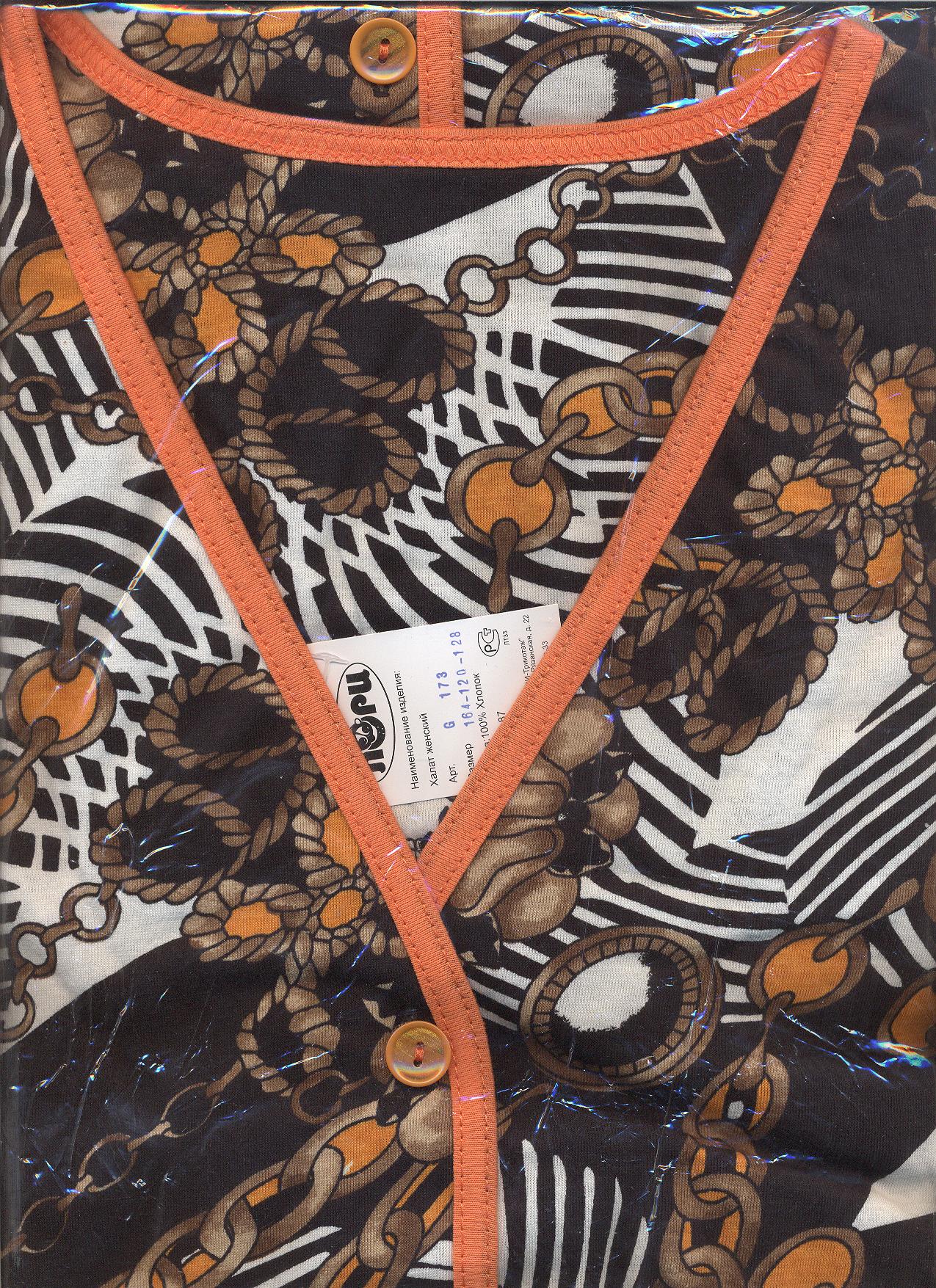 G173 цепи. Комфорт Лори-домашка