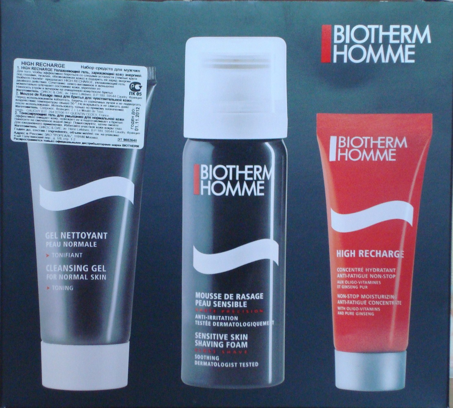 набор БИОТЕРМ мужской в коробке. Наборы косметики... элитка