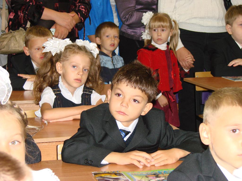 Первоклассник