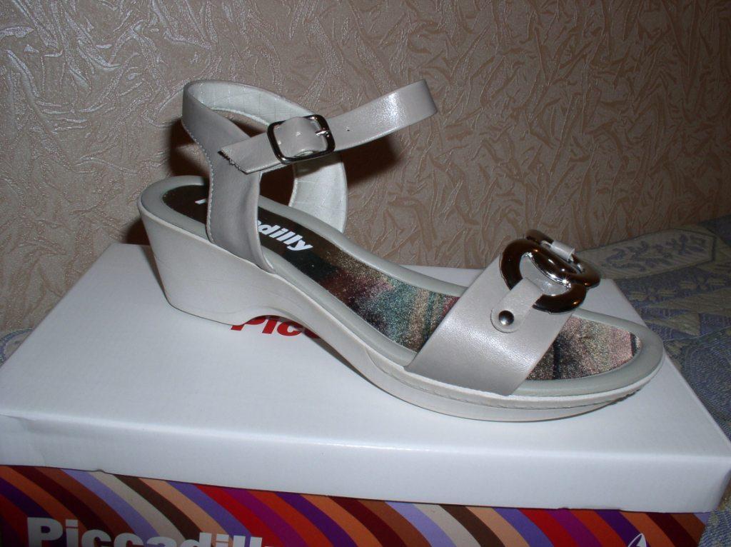 Пристроено