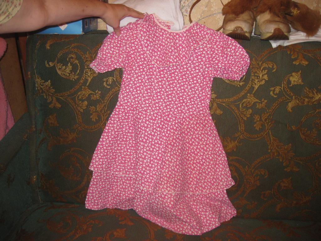 р-р32/128. Отдано