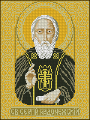 Последняя правка. Сергий/St. Sergius