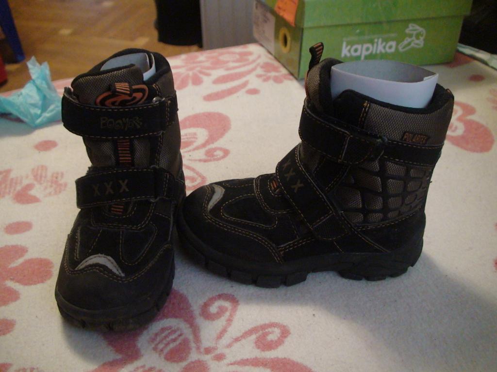 Бумерс р.26. ОБУВЬ