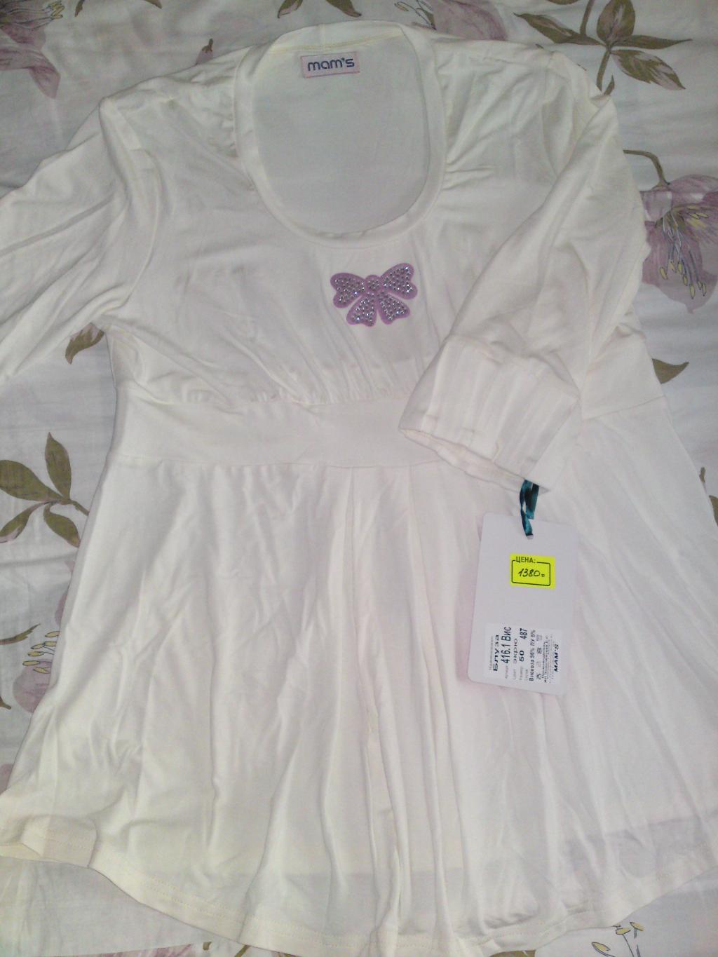 пристроено