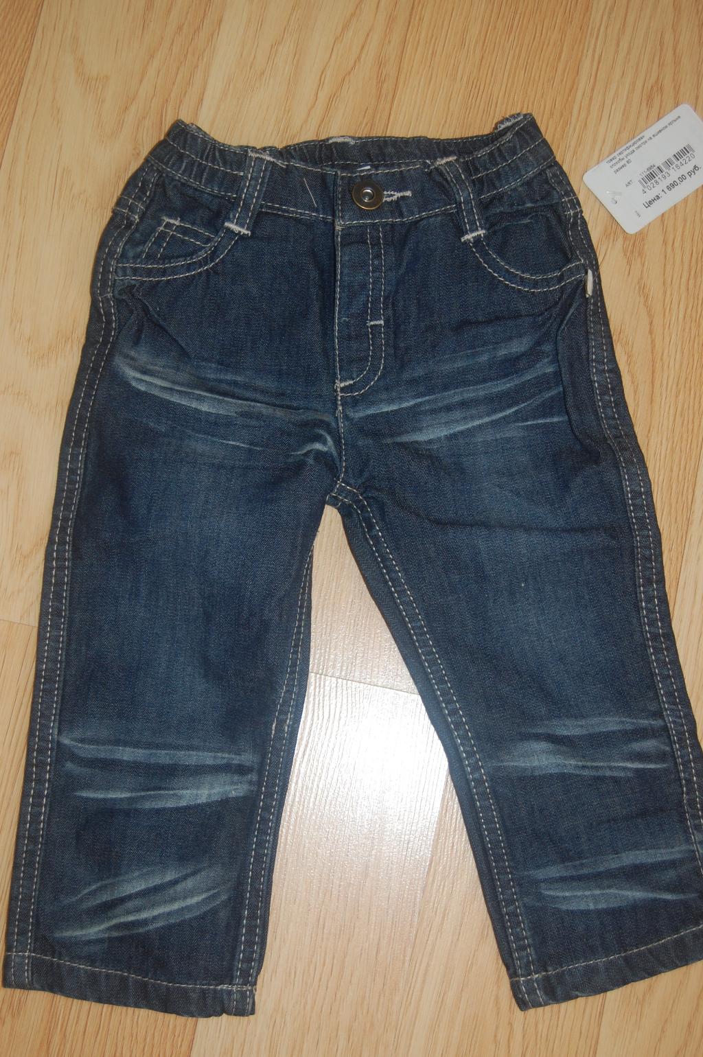 джинсы Kanz 80