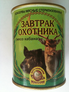 хозяин-барин