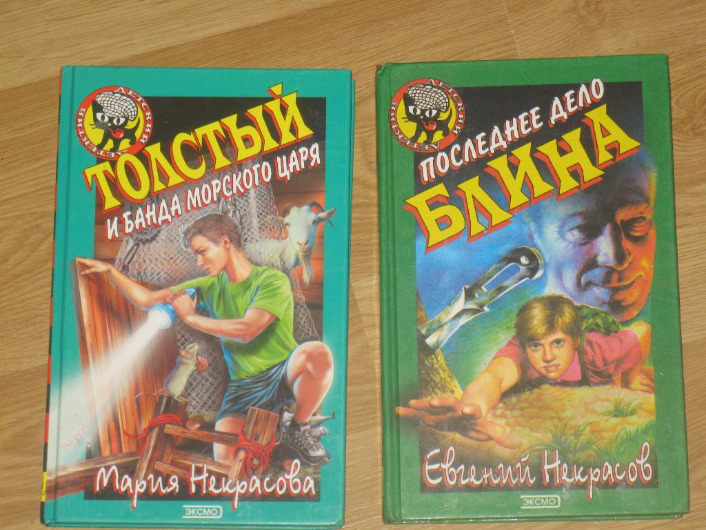Книги разные