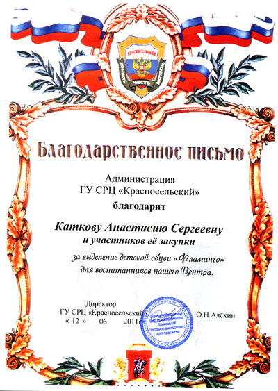 Спасибо Ире-irmika за помощь в передаче обуви!. Для ДЕТСКОГО ДОМА