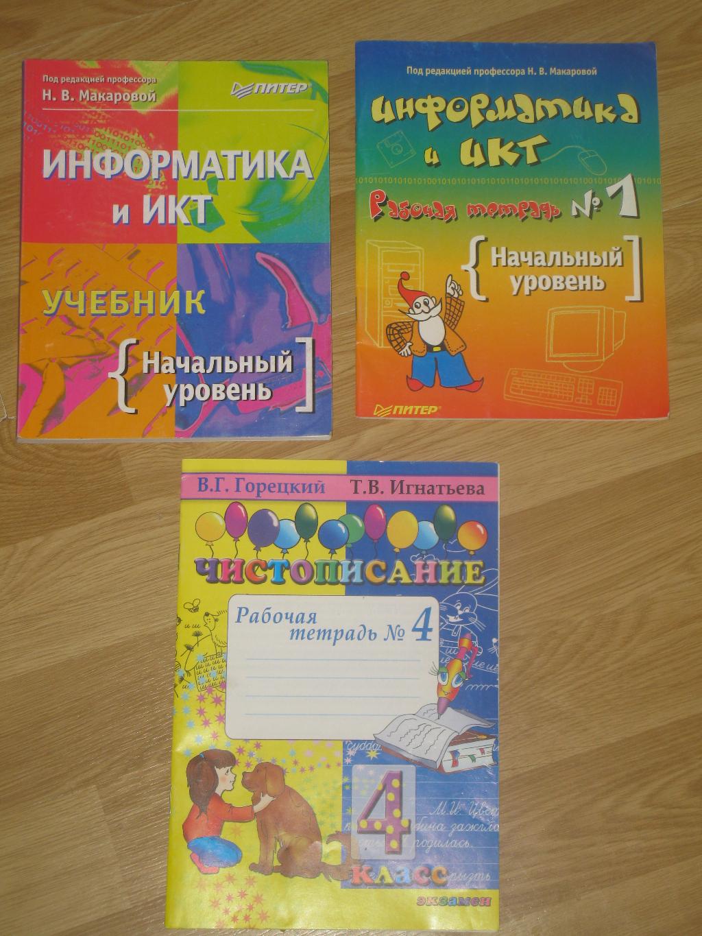 Учебная лит-ра