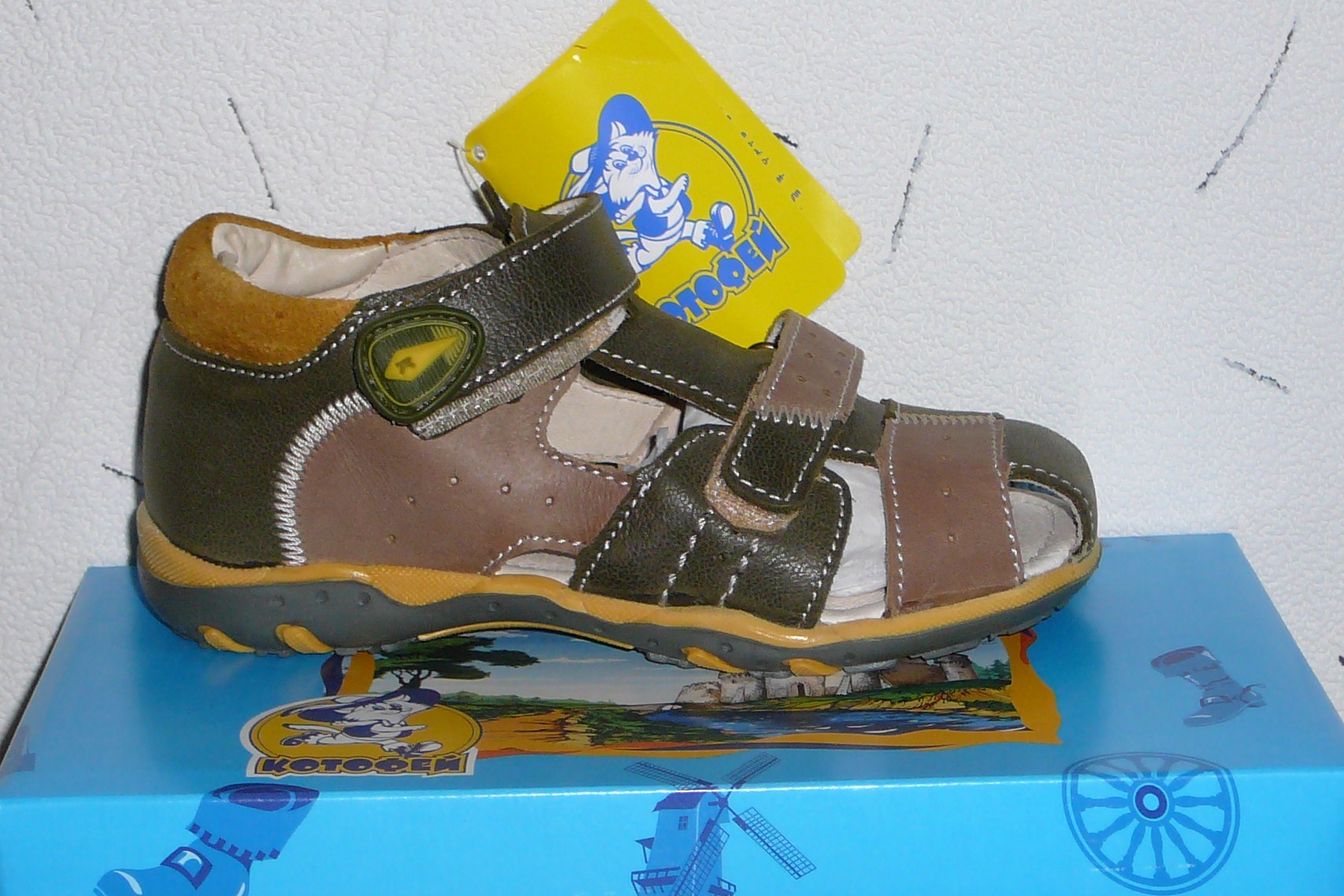 пристроены. пристрой б\у