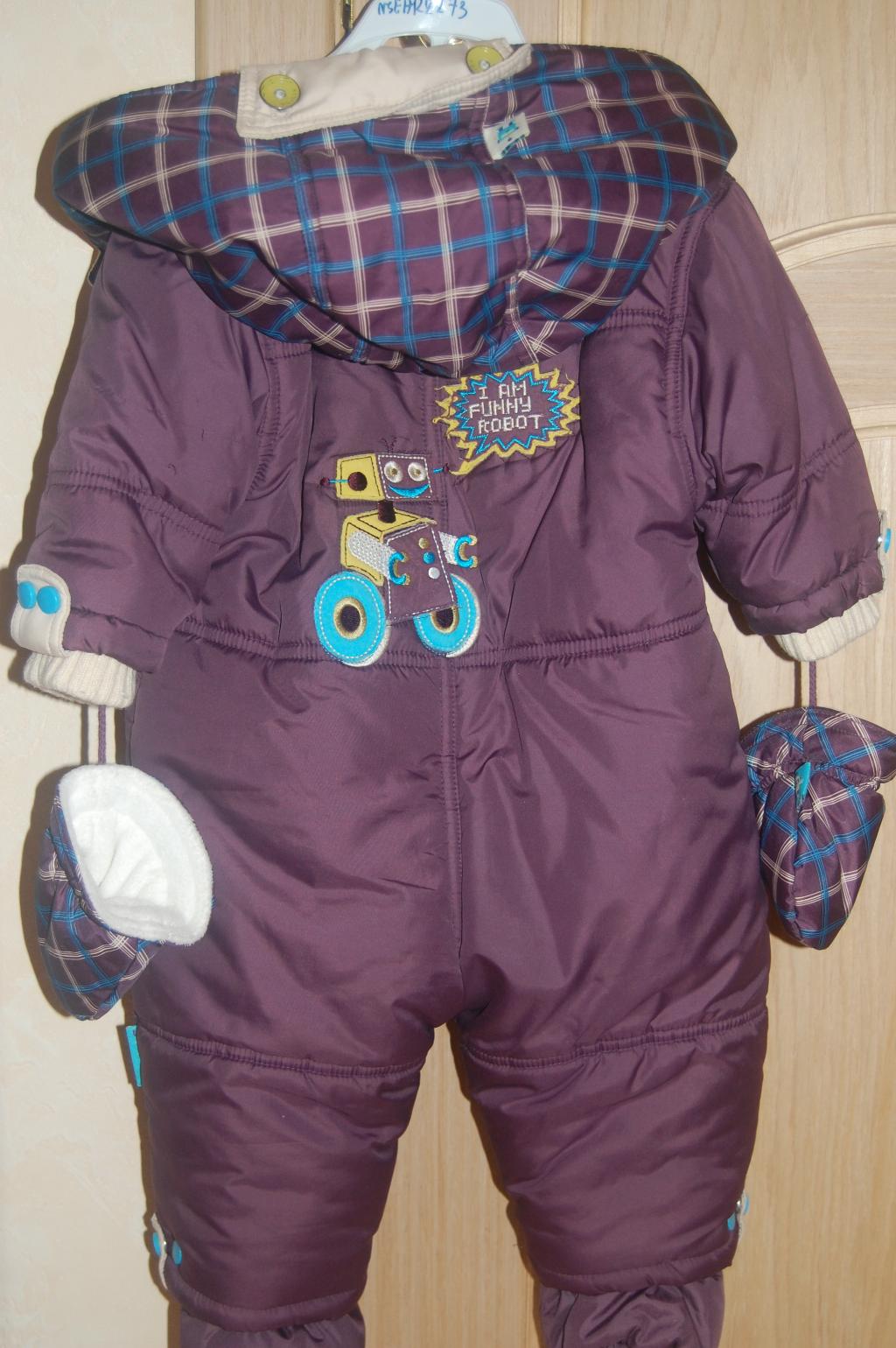 Зимний комбез