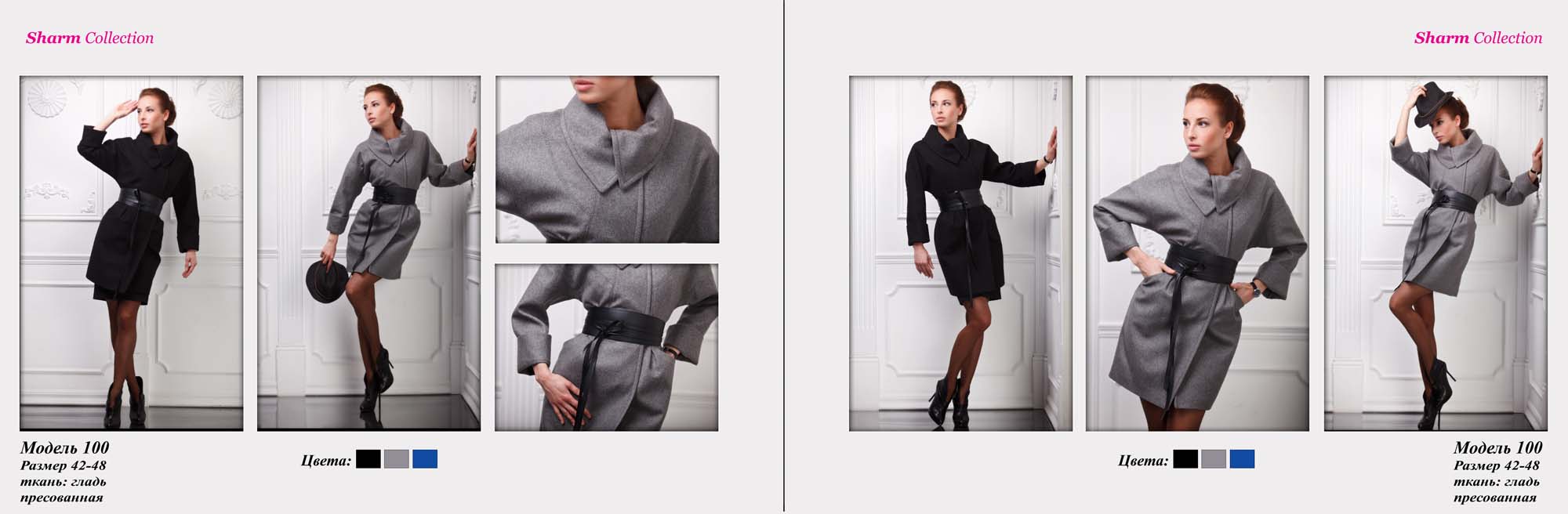 арт 100-3150. Шарм 2011