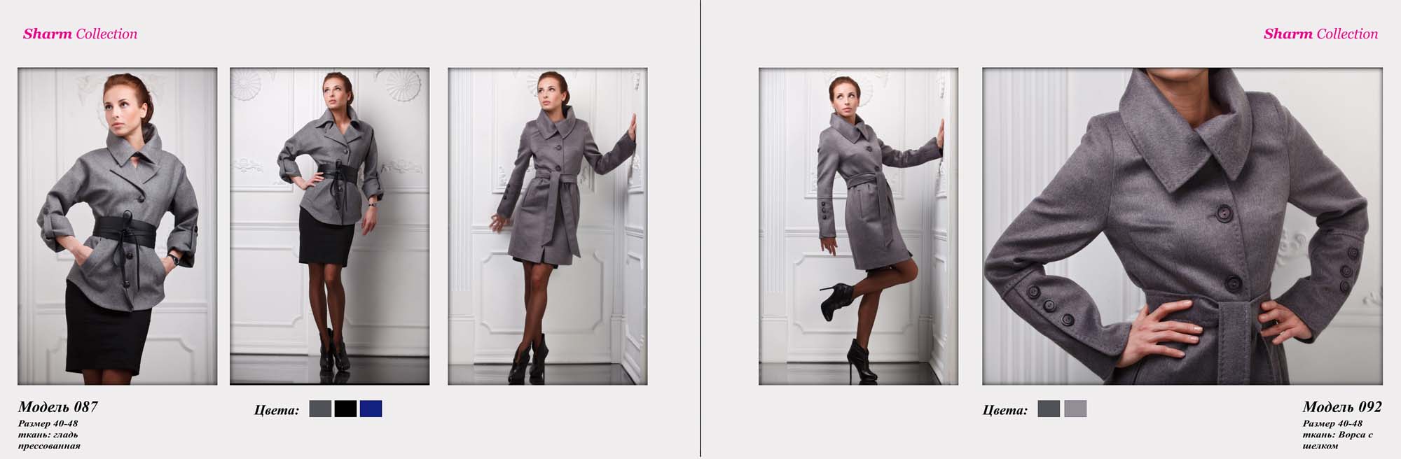 арт 087 -3050. Шарм 2011