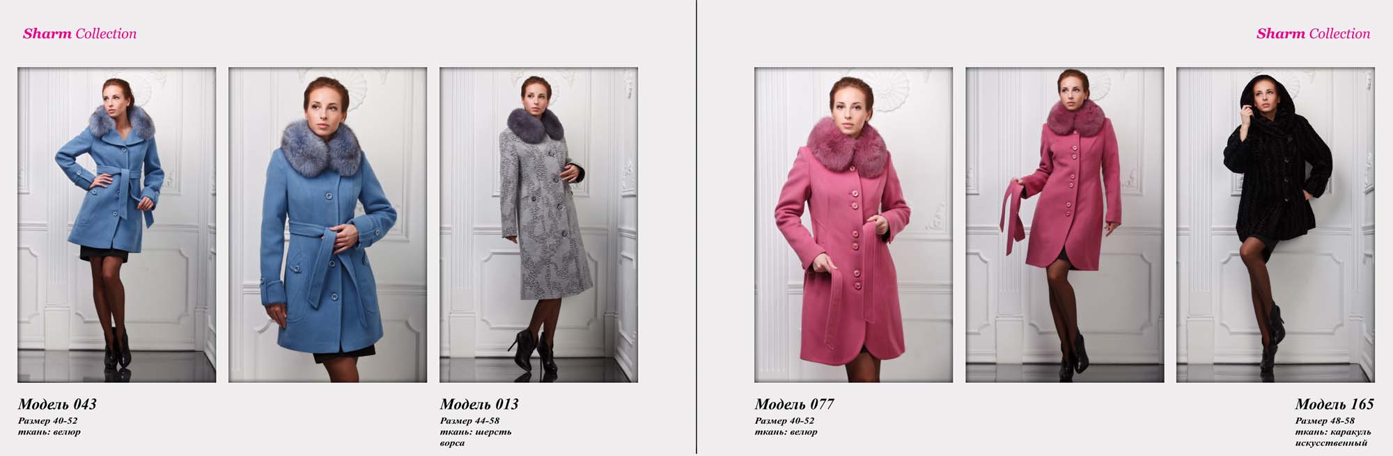 077, 043-4900р 013-5100,165-4100. Шарм 2011