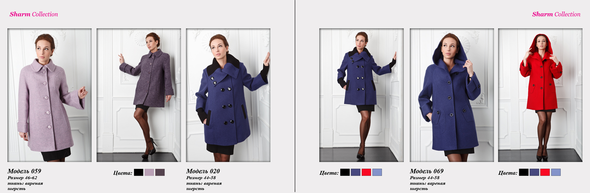 059,020,069-3050. Шарм 2011