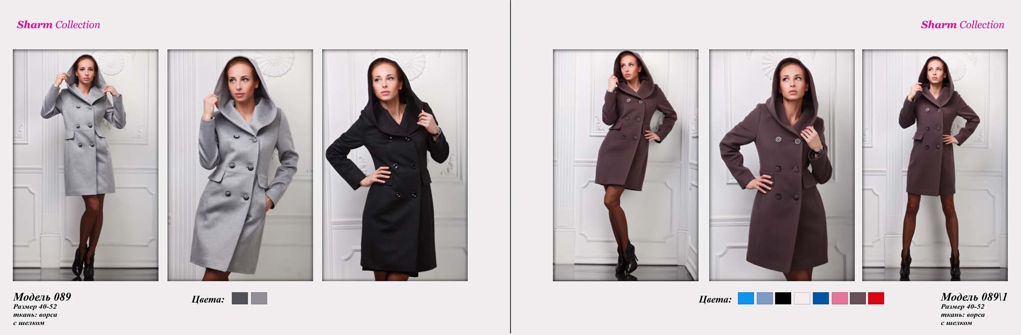 089 и 089\1-3400. Шарм 2011