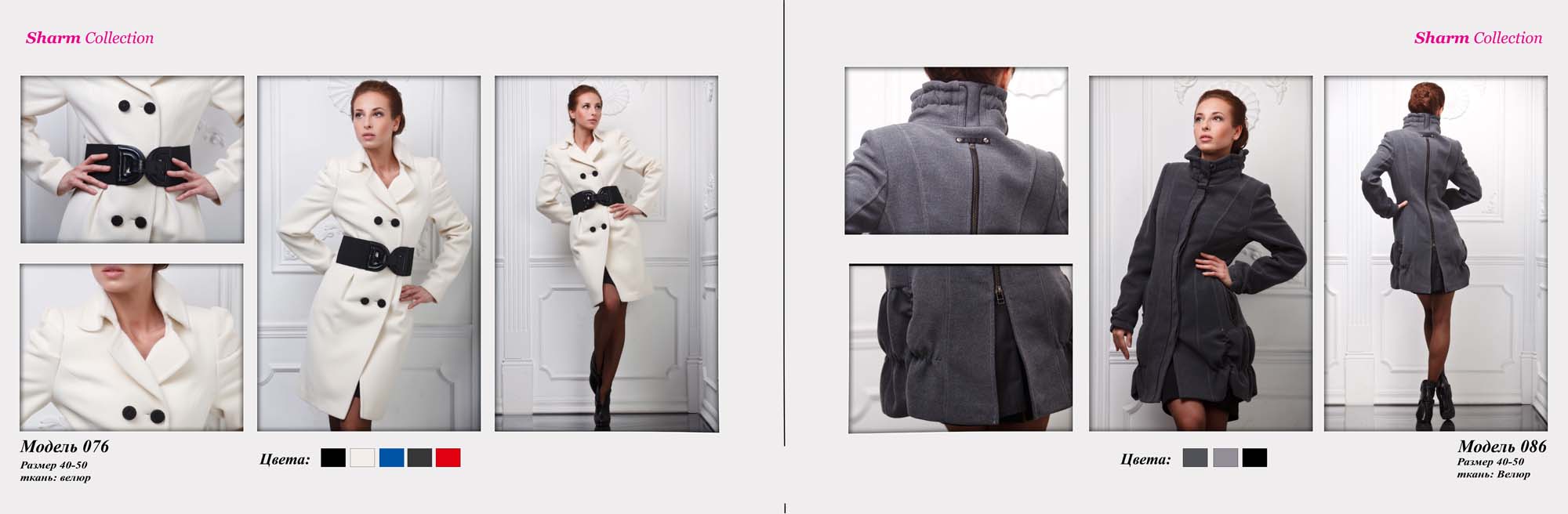 076-3350 086-3550. Шарм 2011