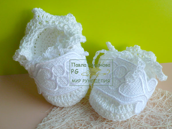 Пинетки крестильные 'Ангельские'. АВТОРСКИЕ ПИНЕТКИ