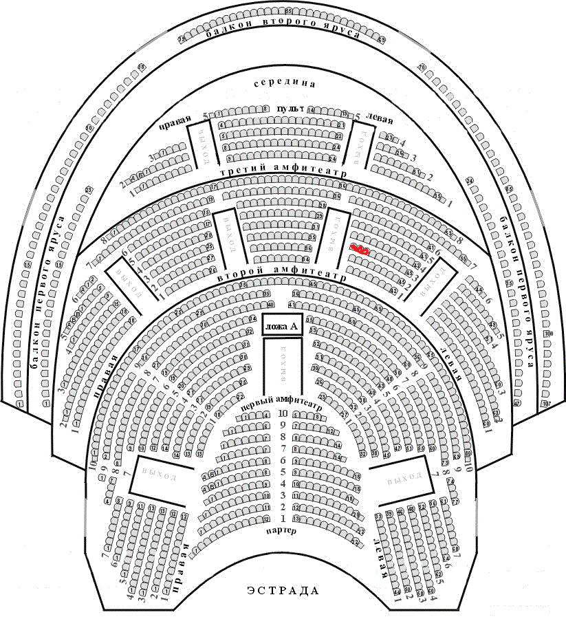 Схема зала чайковского с местами концертный зал