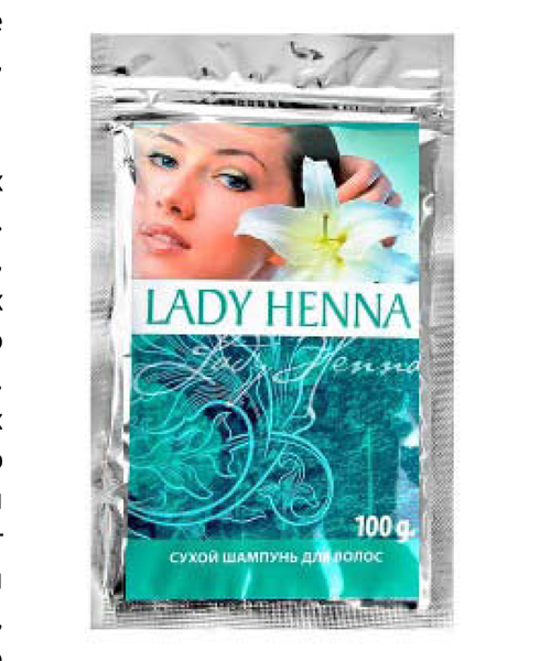 Сухой шампунь для волос. Аюрведа ксм