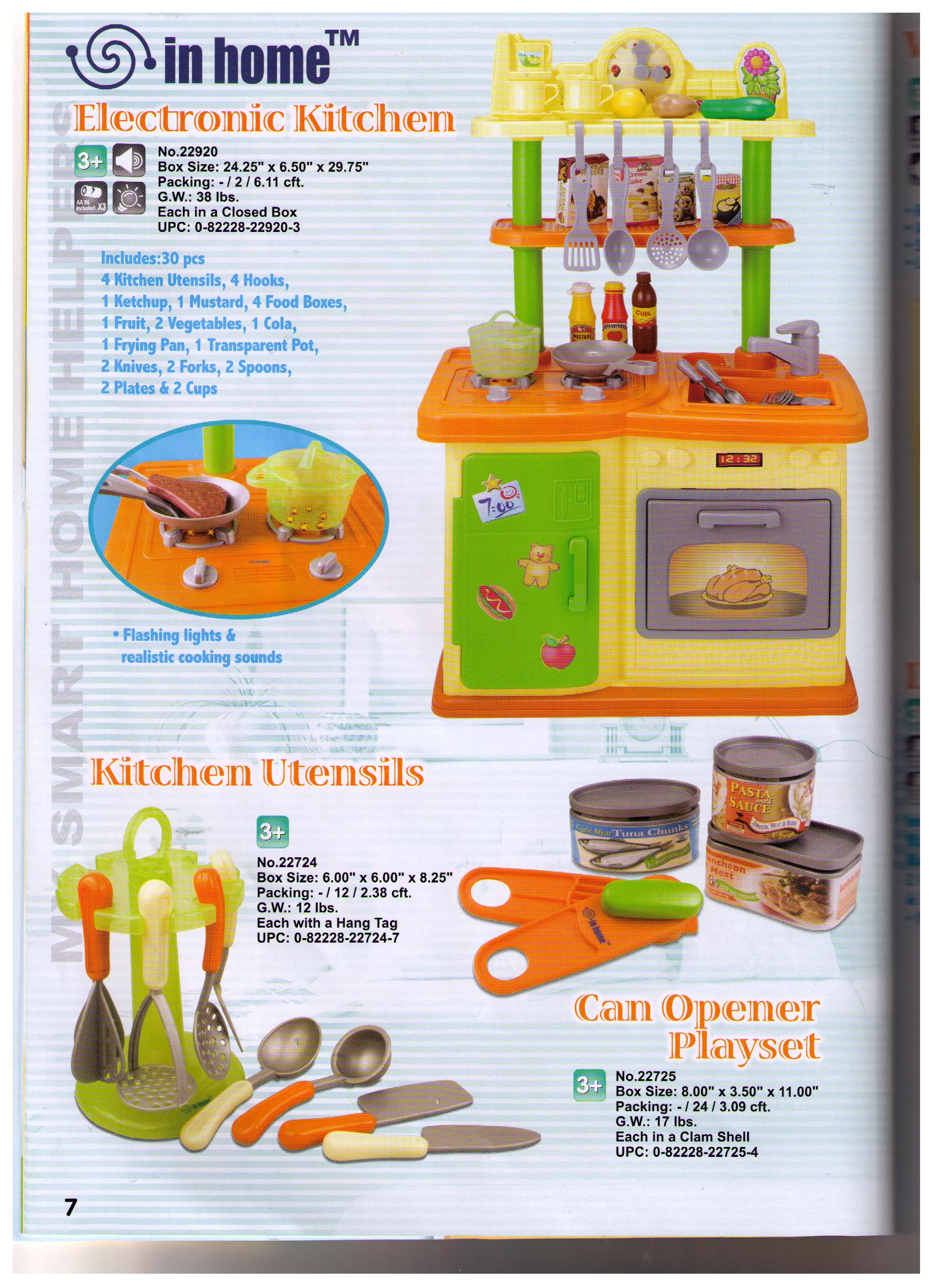 артикулы 22725,22920. РЕДБОКС 2012