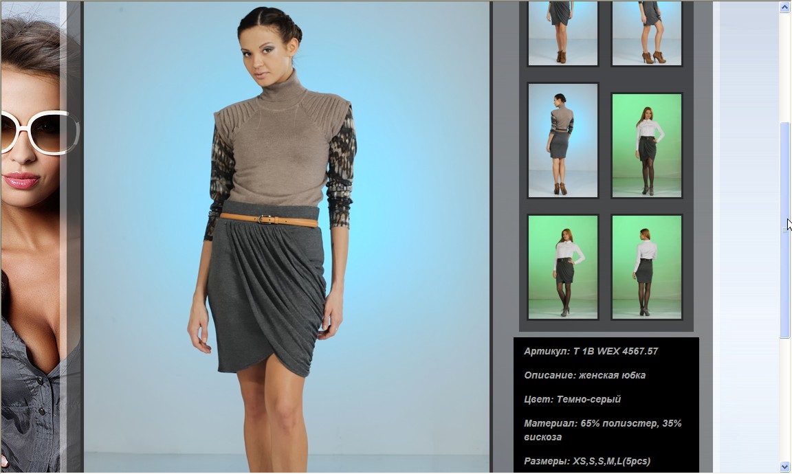 ТФ XS 500 руб. Пристрой