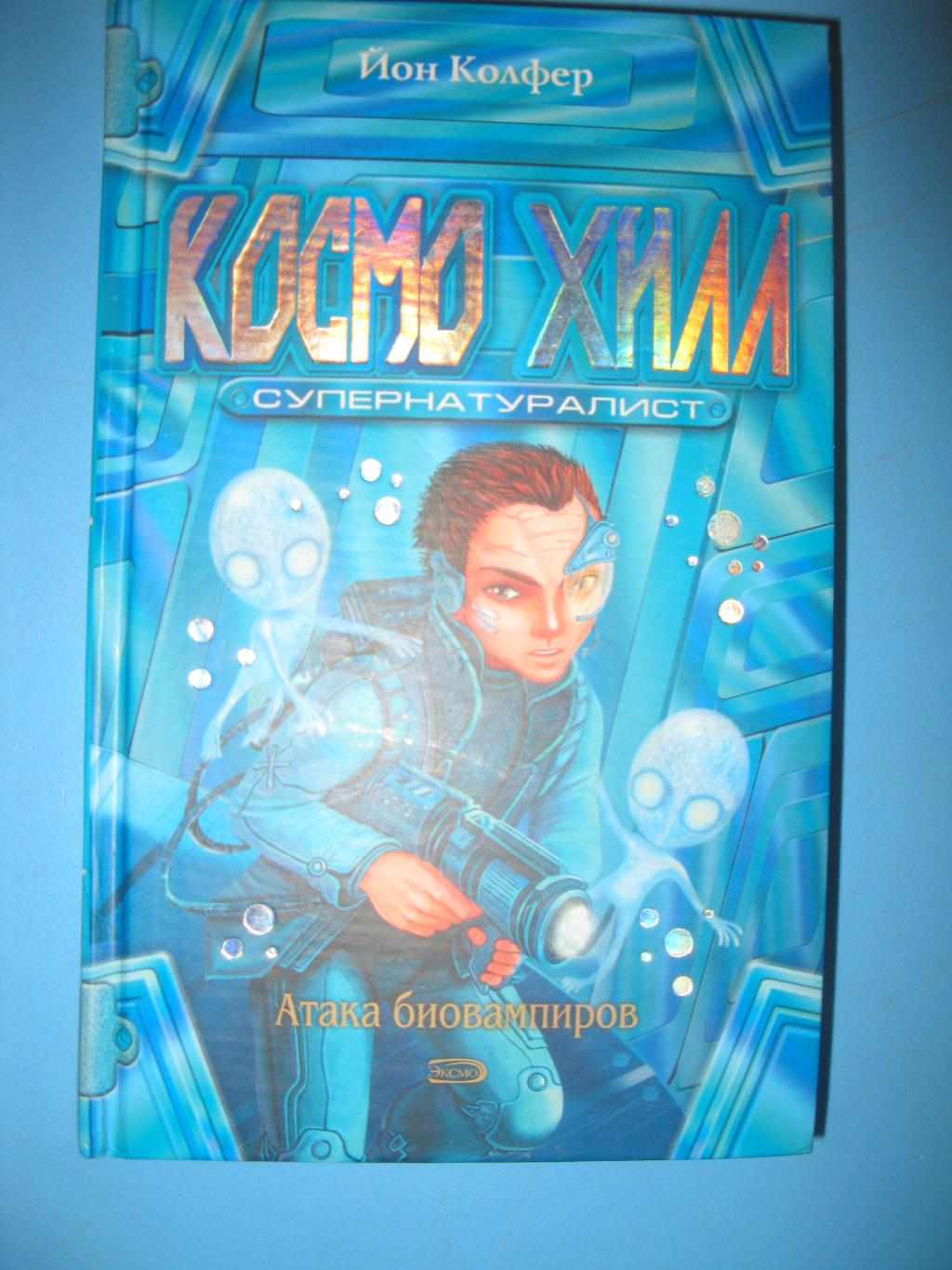 Книги разные
