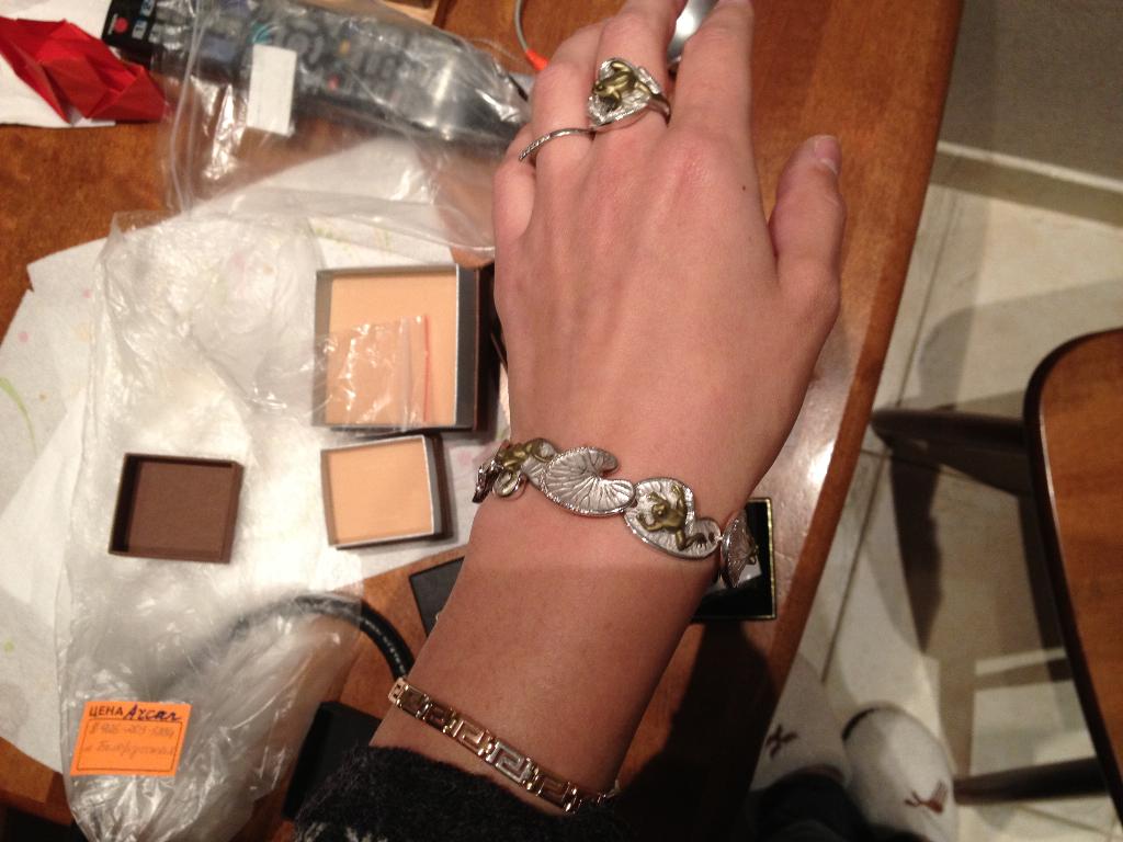 лягухи 2. Аль д зена