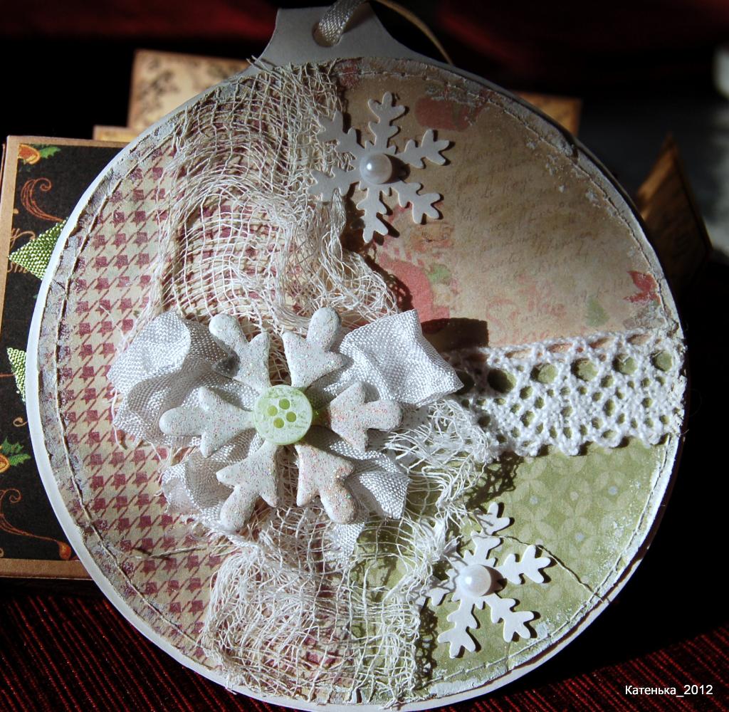 открытка-шарик 3. Встреча 16-12-12