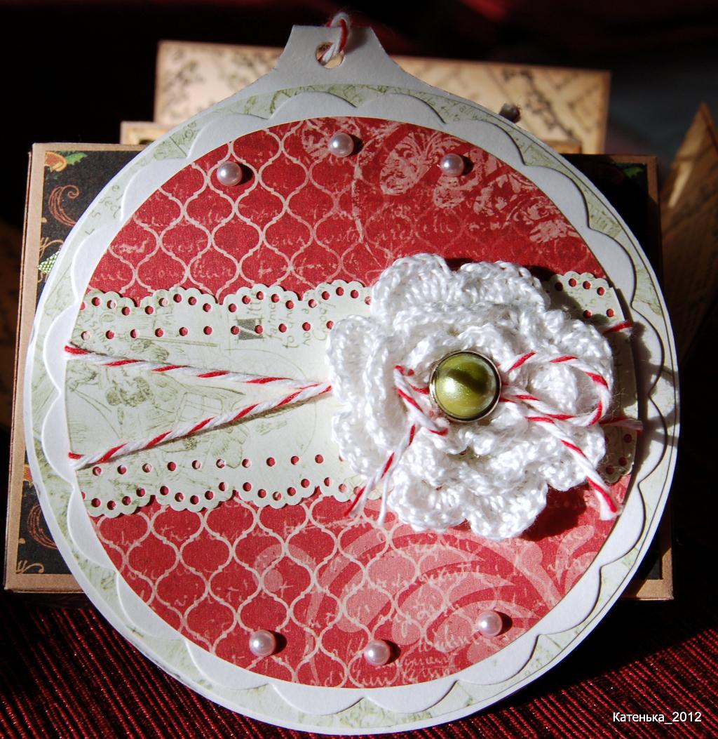 открытка-шарик 2. Встреча 16-12-12