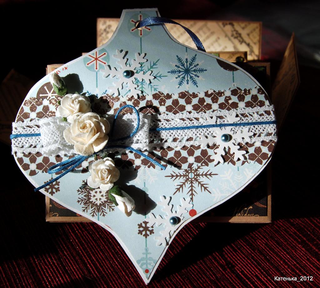 открытка-шарик 1. Встреча 16-12-12