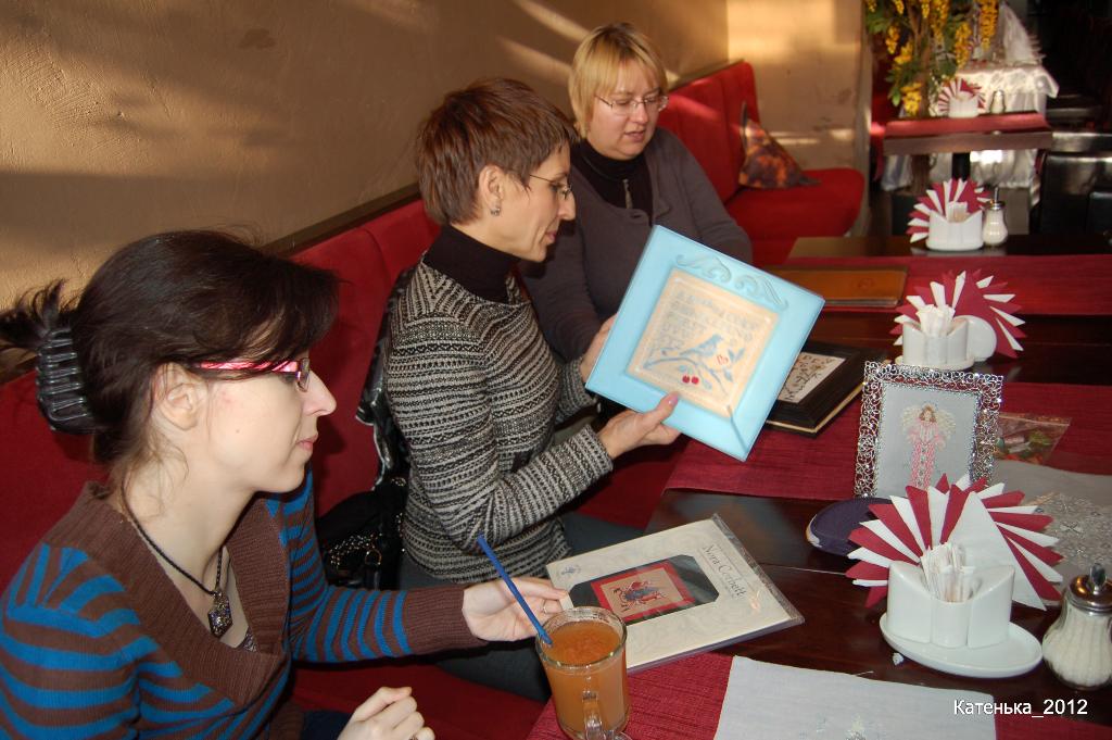 Кира, Аня, Таня. Встреча 16-12-12