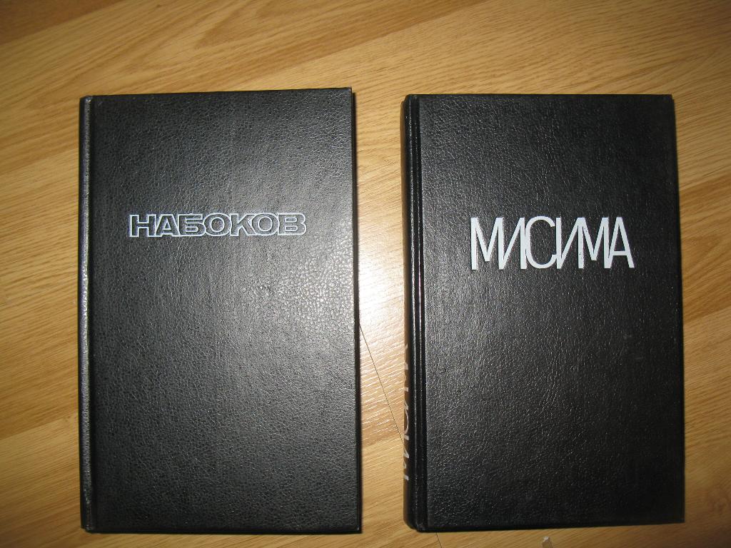 Книги разные