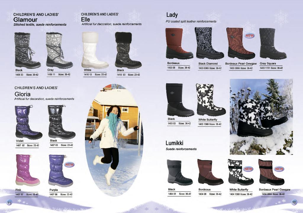 ВАЛЕНКИ (финские)