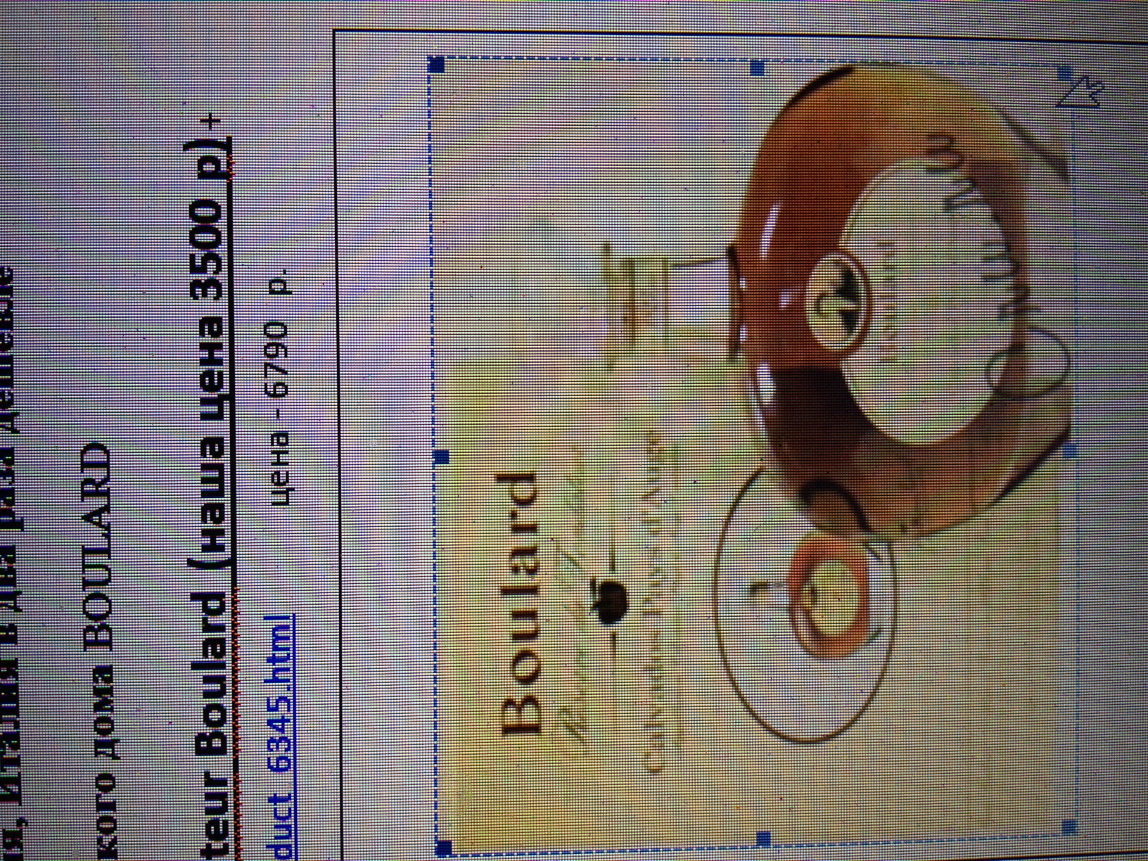 Calvados Pays d’ Auge Reserve du Fondateur Boulard. 