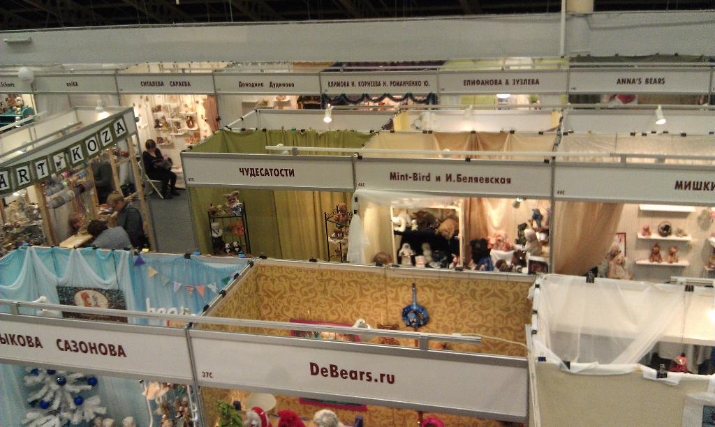 Выставка Тедди