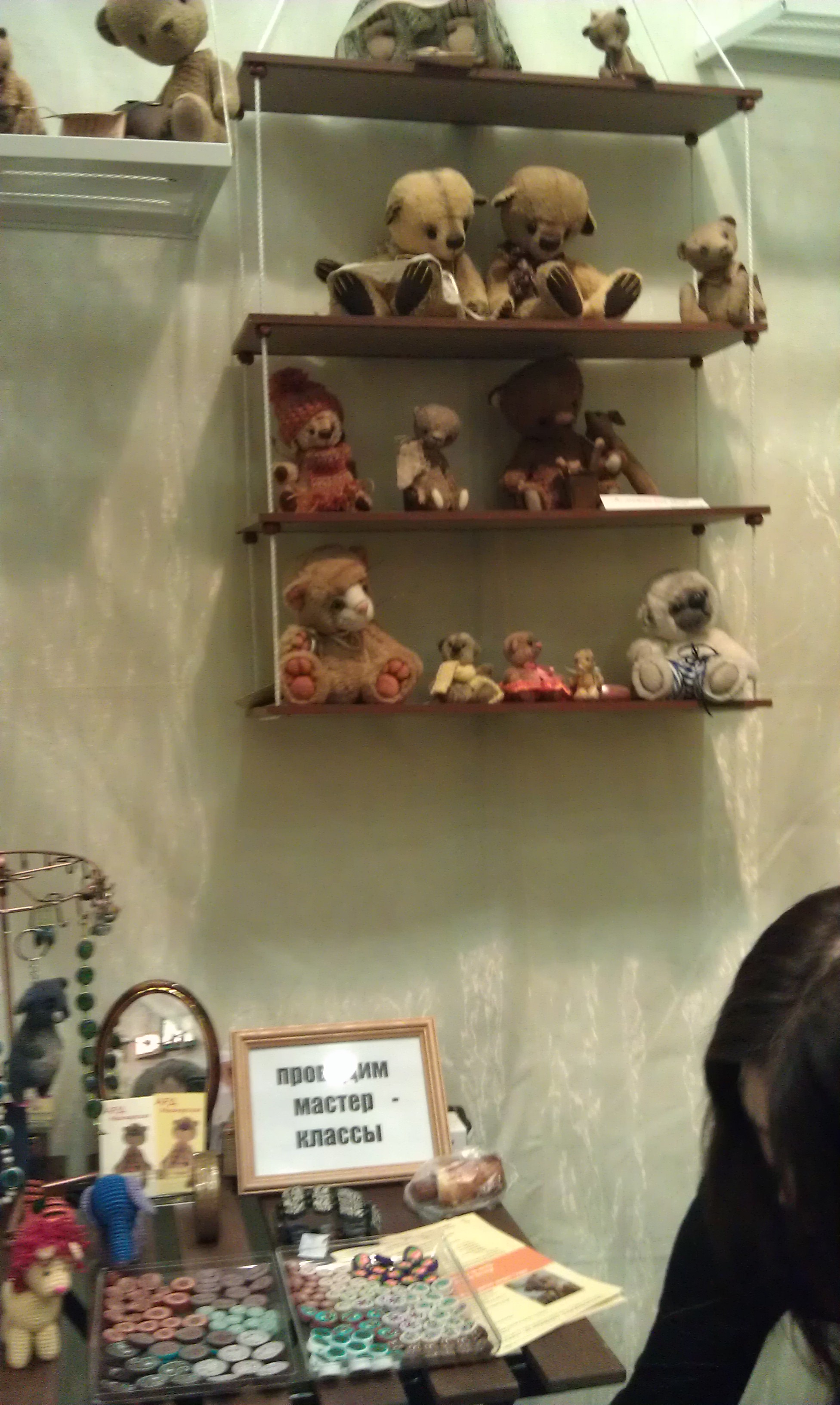 Выставка Тедди