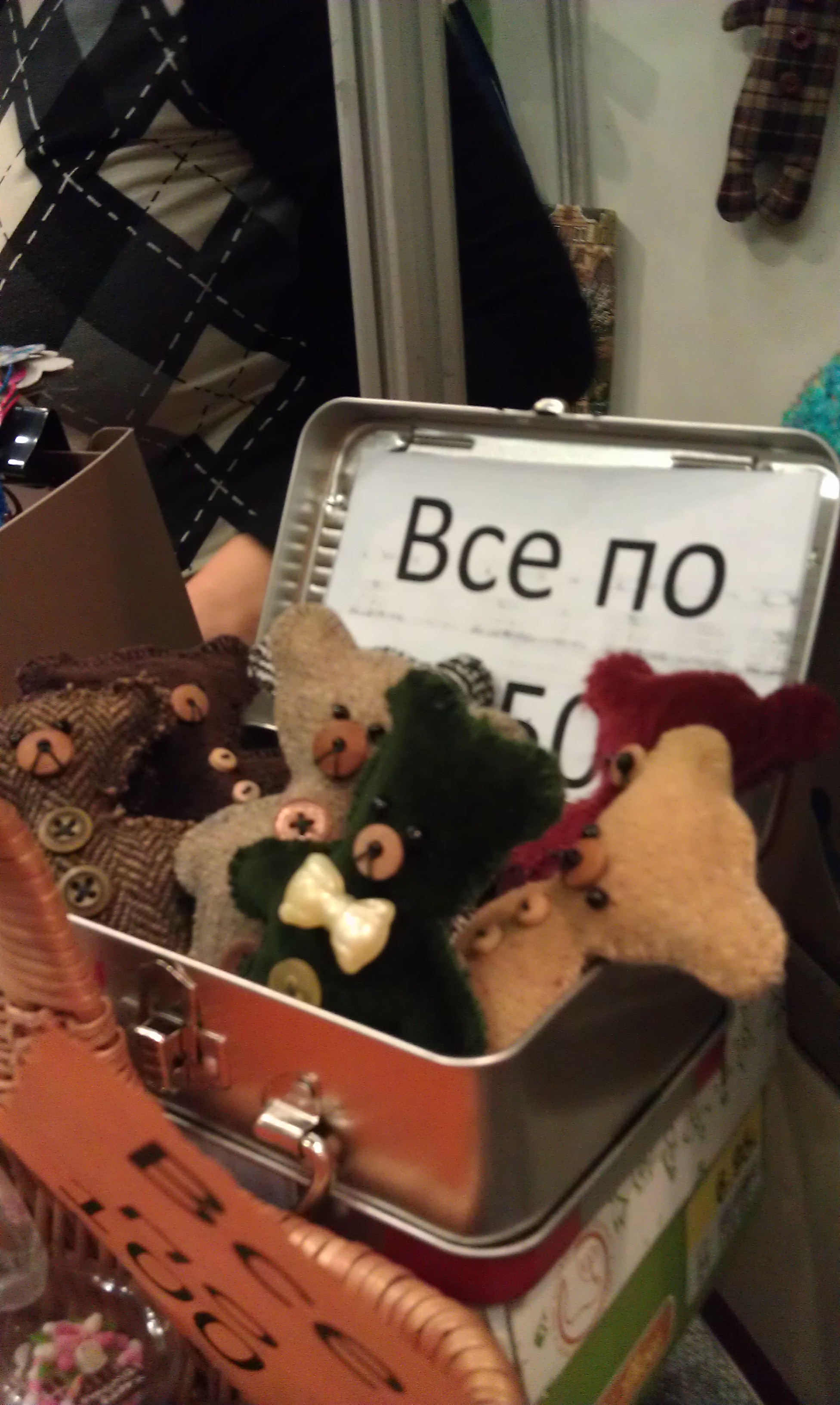 Выставка Тедди